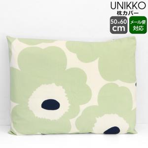 marimekko ウニッコ デュベカバー ピローケース ピロケース 楽天市場】マリメッコ marimekko ウニッコ ピローケース 50x60cm