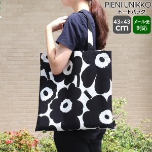 マリメッコ ピエニウニッコ トートバッグ ブラック/ホワイト marimekko PIENI UNIKKO [ネコポス対応可(2点まで)] 北欧雑貨 新生活応援｜ideale