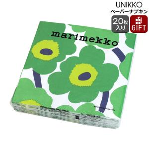 マリメッコ ペーパーナプキン ウニッコ グリーン 33x33cm 20枚入り 552620 marimekko UNIKKO 北欧雑貨 新生活応援｜ideale