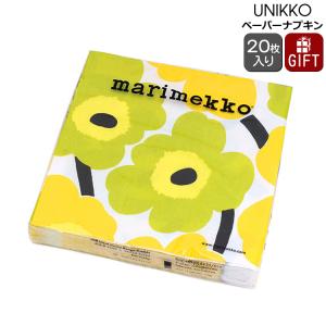 マリメッコ ペーパーナプキン ウニッコ イエロー 33x33cm 20枚入り 552670 marimekko UNIKKO 北欧雑貨 新生活応援｜ideale