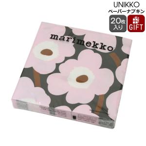 マリメッコ ペーパーナプキン ウニッコ ローズ 33x33cm
