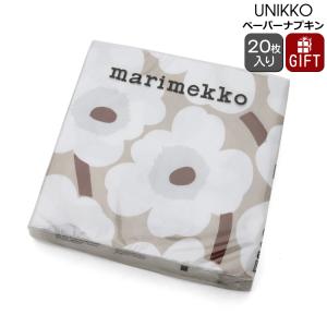 マリメッコ ペーパーナプキン ウニッコ ホワイトリネン 33x33cm 20枚入り marimekko UNIKKO 北欧雑貨 北欧 キッチン 紙ナプキン おしゃれ 新生活応援｜ideale