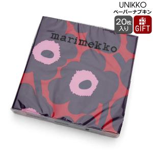 マリメッコ ペーパーナプキン ウニッコ レッドブルー 33x33cm 20枚入り marimekko UNIKKO 北欧雑貨 北欧 キッチン 紙ナプキン おしゃれ 新生活応援｜