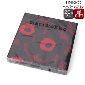 マリメッコ ペーパーナプキン ウニッコ ダークレッド 33x33cm 20枚入り marimekko UNIKKO 北欧雑貨 北欧 キッチン 紙ナプキン おしゃれ 新生活応援｜ideale