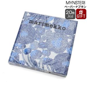 マリメッコ ペーパーナプキン ミンステリ ブルー 33x33cm 20枚入り marimekko MYNSTERI 北欧雑貨 新生活応援｜イデールヤフーショップ