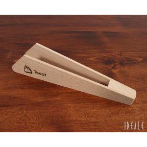 レデッカー 751217 トーストトング 17.5 cm 新生活応援