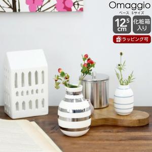 ブルーエレメンツ ロイヤルコペンハーゲン ベース 13cm Royal
