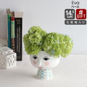 Paratiisi アラビア パラティッシ ベース 18cm ARABIA イエロー 花瓶
