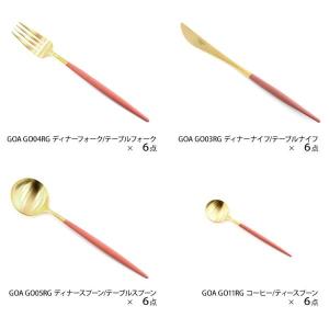 クチポール ゴア レッドマットゴールド ディナ...の詳細画像1