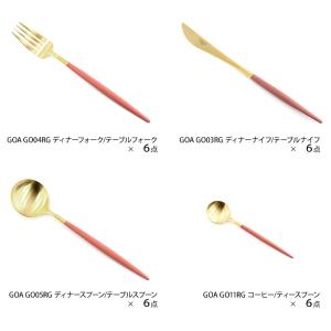 クチポール ゴア レッドマットゴールド ディナ...の詳細画像1