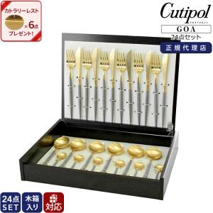 クチポール ゴア グレーマットゴールド ディナー...の商品画像