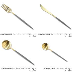 クチポール ゴア グレーマットゴールド ディナ...の詳細画像1