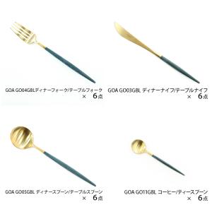 クチポール ゴア ブルーマットゴールド ディナ...の詳細画像1