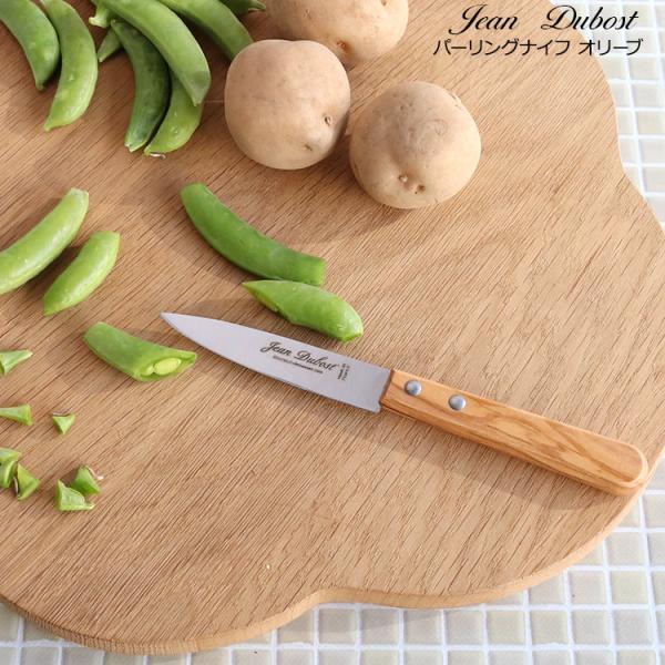 ジャンデュボ パーリングナイフ オリーブウッド Jean Dubost セール 爆買