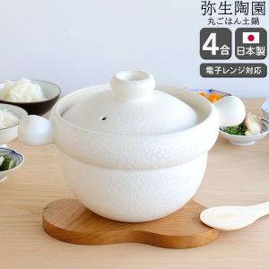 スタジオジブリ ジブリ グッズ となりのトトロ 萬古焼 ご飯鍋 3号用