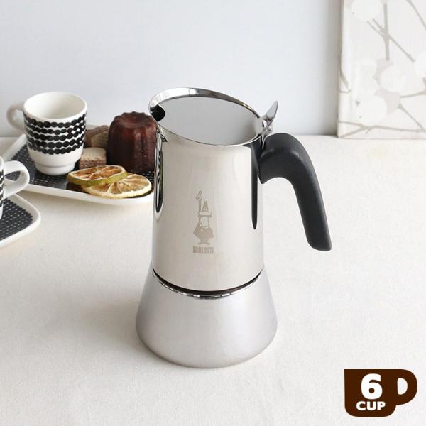 ビアレッティ ヴィーナス 6カップ用 ステンレス BIALETTI ギフト 結婚祝い プレゼント 贈...