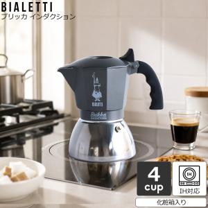 BIALETTI（ビアレッティ） 直火式 ムッカエクスプレス mukka 2杯分