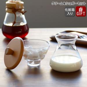 ケメックス CHEMEX クリーム＆シュガーセット ハンドブロウ CCS