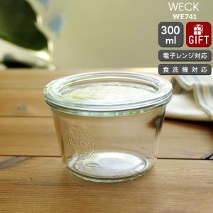 WECK ウェック　セット 楽天市場】【ガラス容器】WECK モールド WE740 キャニスター