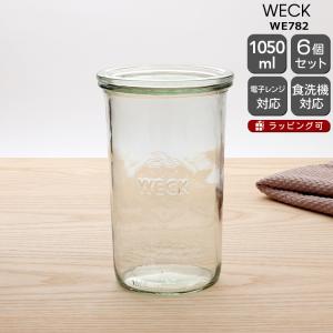 バカラ（Baccarat） プレート アラベスク プレート 24cm 1732505