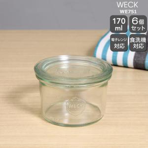 バカラ（Baccarat） プレート アラベスク デザートプレート 12cm