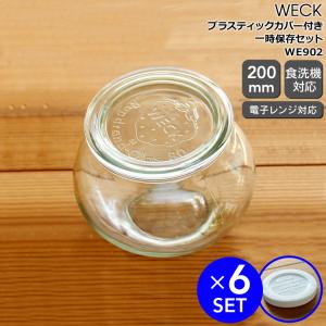 アンカーホッキング スクエアジャー S 950ml キャニスター 保存容器