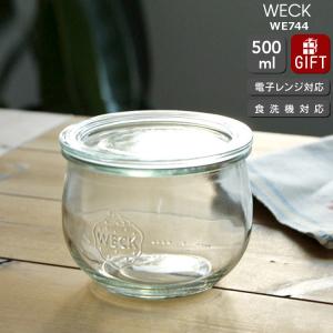 ウェック WECK チューリップシェイプ WE744 ガラスキャニスター 500ml 耐熱 電子レンジ対応 おしゃれ ギフト 結婚祝い プレゼント 贈り物 新生活応援｜イデールヤフーショップ