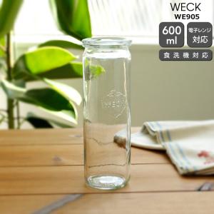 ウェック ストレートシェイプ WE905 ガラスキャニスター600ml
