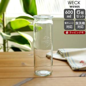 WECK（ウェック） ストレートシェイプ WE975 ガラスキャニスター 340ml