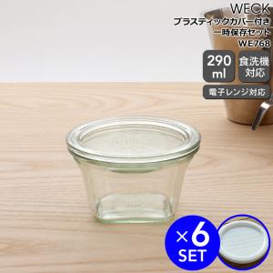 バカラ（Baccarat） プレート アラベスク デザートプレート 12cm