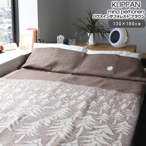 KLIPPAN ブランケット LAKE IN THE VALLEY BLANKETS クリッパン