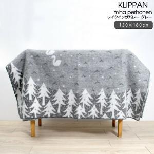 クリッパン ミナペルホネン レイクインザバレー ウールブランケット シングル 130×180cm グレー KLIPPAN [送料無料] 毛布 北欧 冬 風景 新生活応援