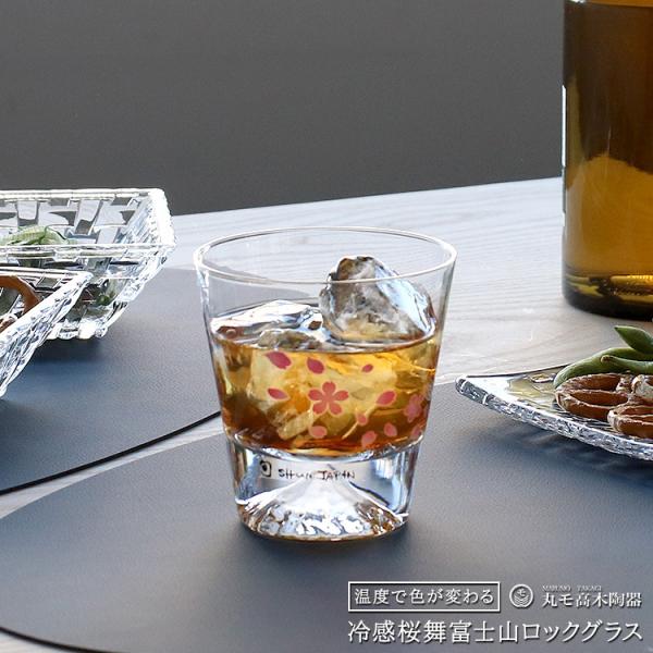 丸モ高木陶器 冷感 桜舞富士山 ロックグラス 木箱入り ギフト 結婚祝い プレゼント 贈り物 爆買