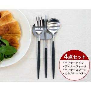 クチポール ゴア ブラック ディナー3点（ナイフ・フォーク・スプーン）＆カトラリーレスト1点