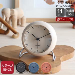 アルネヤコブセン テーブルクロック シティーホール TABLE CLOCK CITY HALL AR...