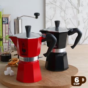BIALETTI（ビアレッティ） ムーン エクスクルーシブ 6カップ 9052