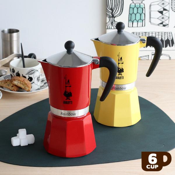 ビアレッティ レインボー 6カップ用 BIALETTI エスプレッソマシン エスプレッソ コーヒーメ...