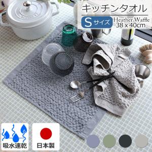 コンテックス ヘザーワッフル Sサイズ [ネコポ...の商品画像