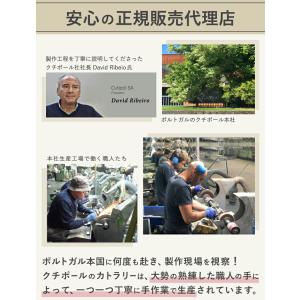 クチポール ゴア ディナー6点セット ギフトボ...の詳細画像4