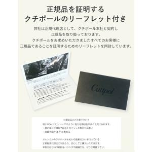 クチポール ゴア ディナー6点セット ギフトボ...の詳細画像5