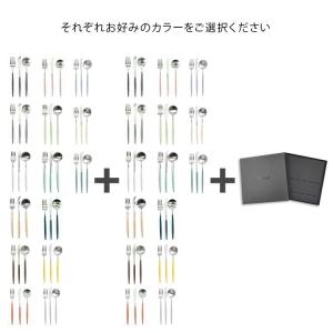 クチポール ゴア ディナー6点セット ギフトボ...の詳細画像1