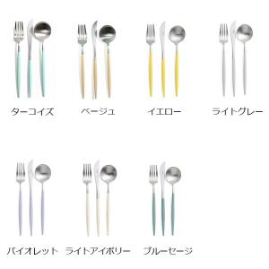 クチポール ゴア ディナー6点セット ギフトボ...の詳細画像3