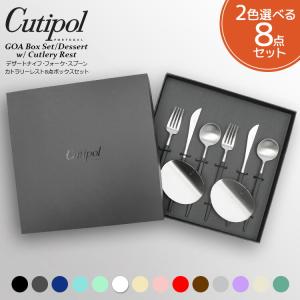 あけみページ◻️購入価格17000円◻️クチポール8点set 楽天市場】クチポール 8点セットの通販