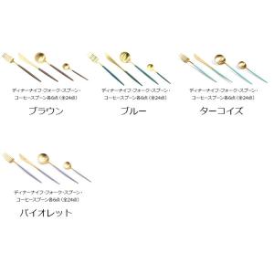 クチポール ゴア マットゴールド ディナー24...の詳細画像2