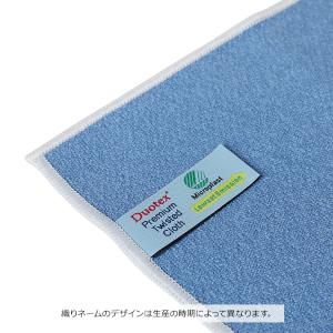 Duotex デュオテックス ツイストクロス ...の詳細画像4