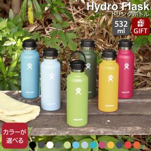 ハイドロフラスク スタンダードマウス 18oz/532ml Hydro Flask Standard Mouth 水筒 水筒 携帯タンブラー 保温 保冷 ギフト 結婚祝い プレゼント 贈り物｜ideale