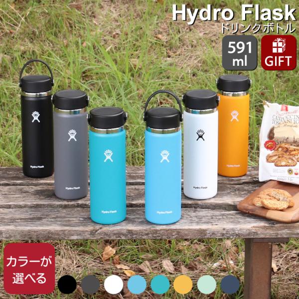 ハイドロフラスク ワイドマウス 20oz/591ml Hydro Flask Wide Mouth ...