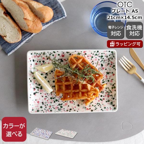 イッタラ キュリアス マインド オブ オイバ トイッカ ヘレ プレート A5 iittala 食器 ...