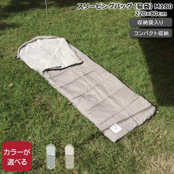 ネイチャーハイク スリーピングバッグ 寝袋 M180 Naturehike アウトドア キャンプ 寝...