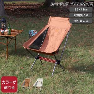 新品60%of NORDISK MARIELUND CHAIR 折畳み チェアー NORDISK（ノルディスク） 折りたたみ式チェア NORDISK MARIELUND CHAIR